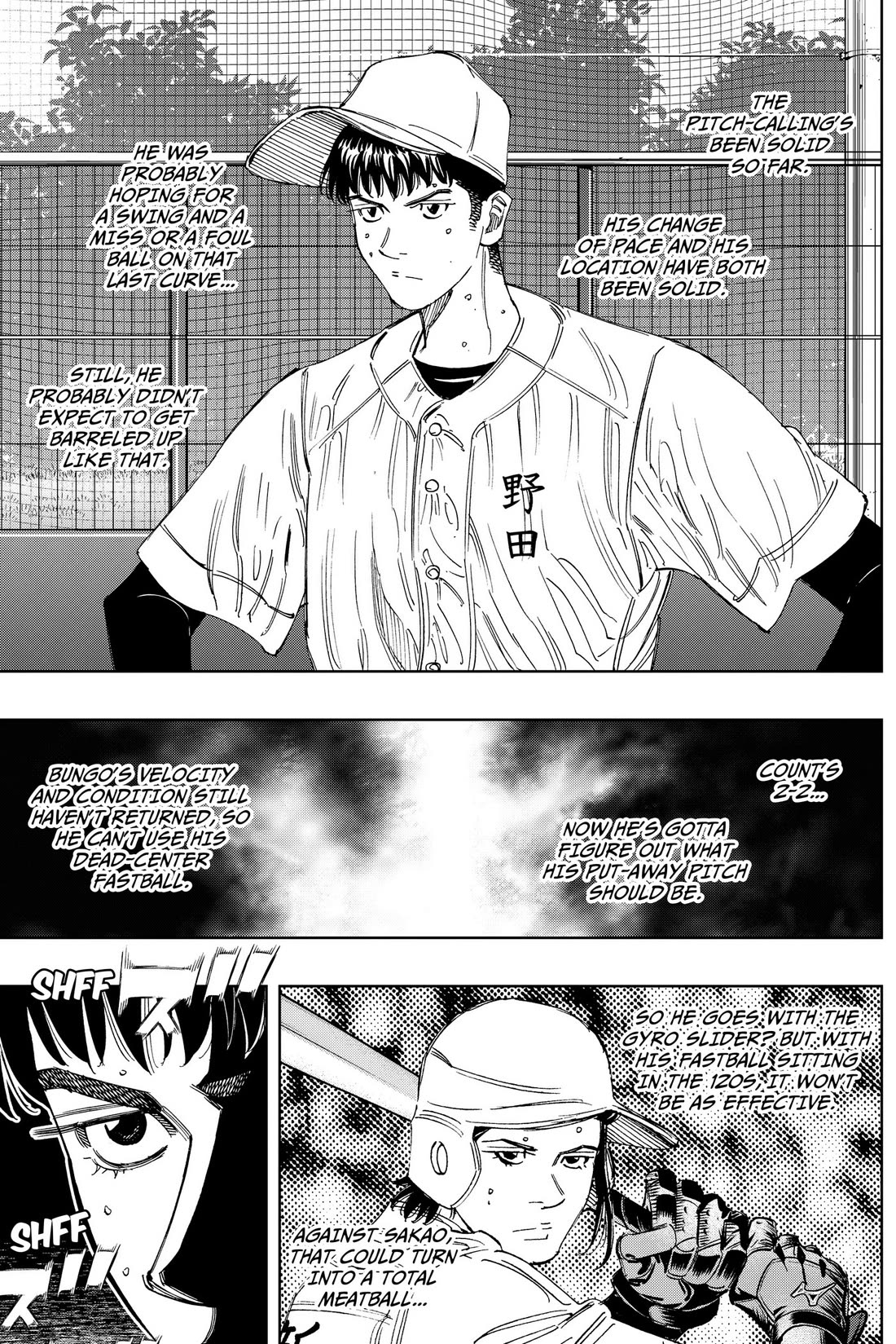 BUNGO-unreal- chapter 24 page 2