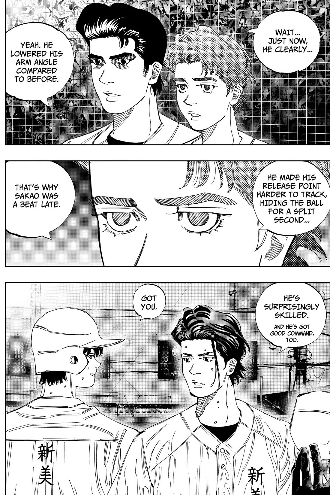 BUNGO-unreal- chapter 24 page 9
