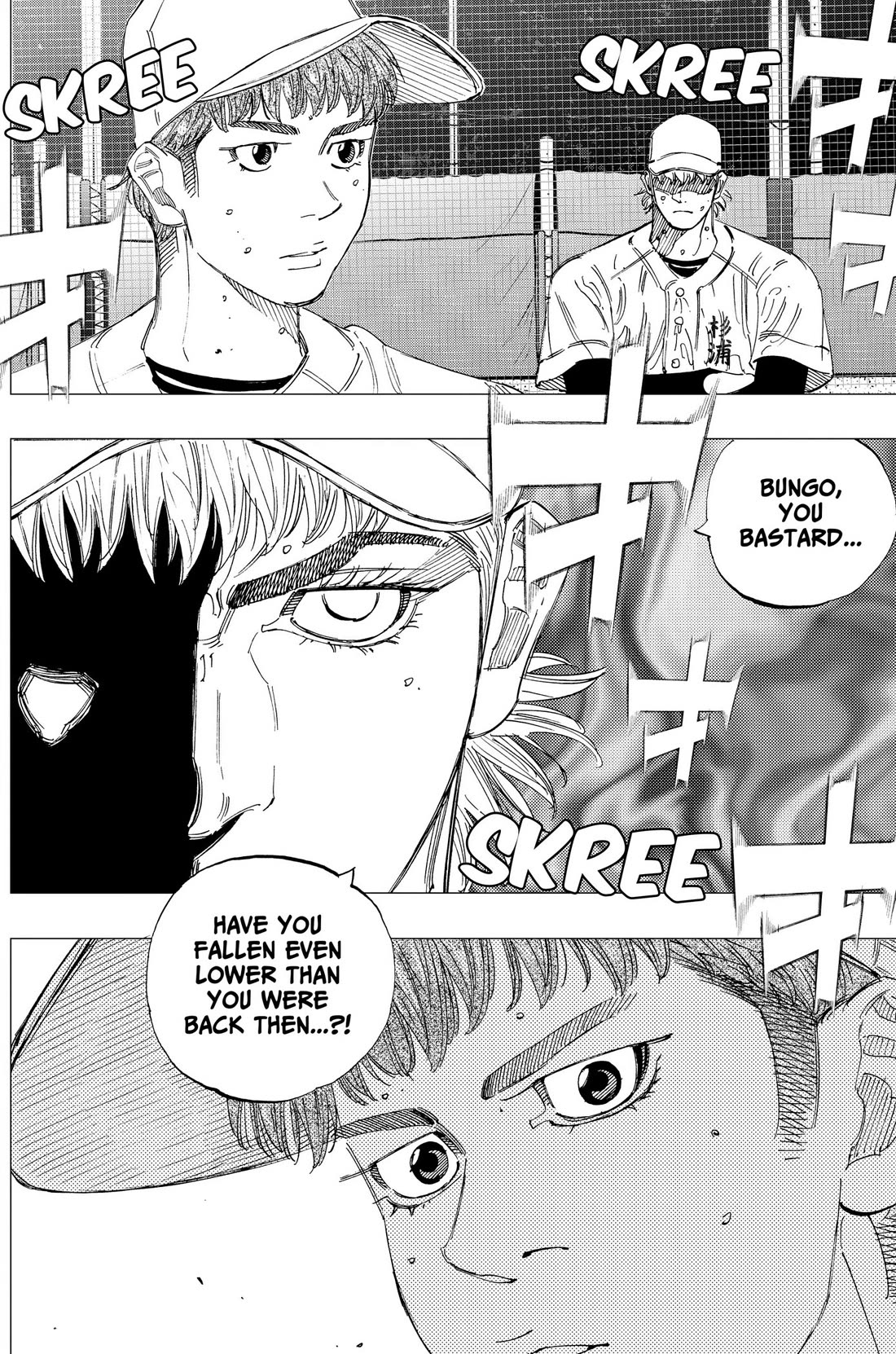 BUNGO-unreal- chapter 25 page 17