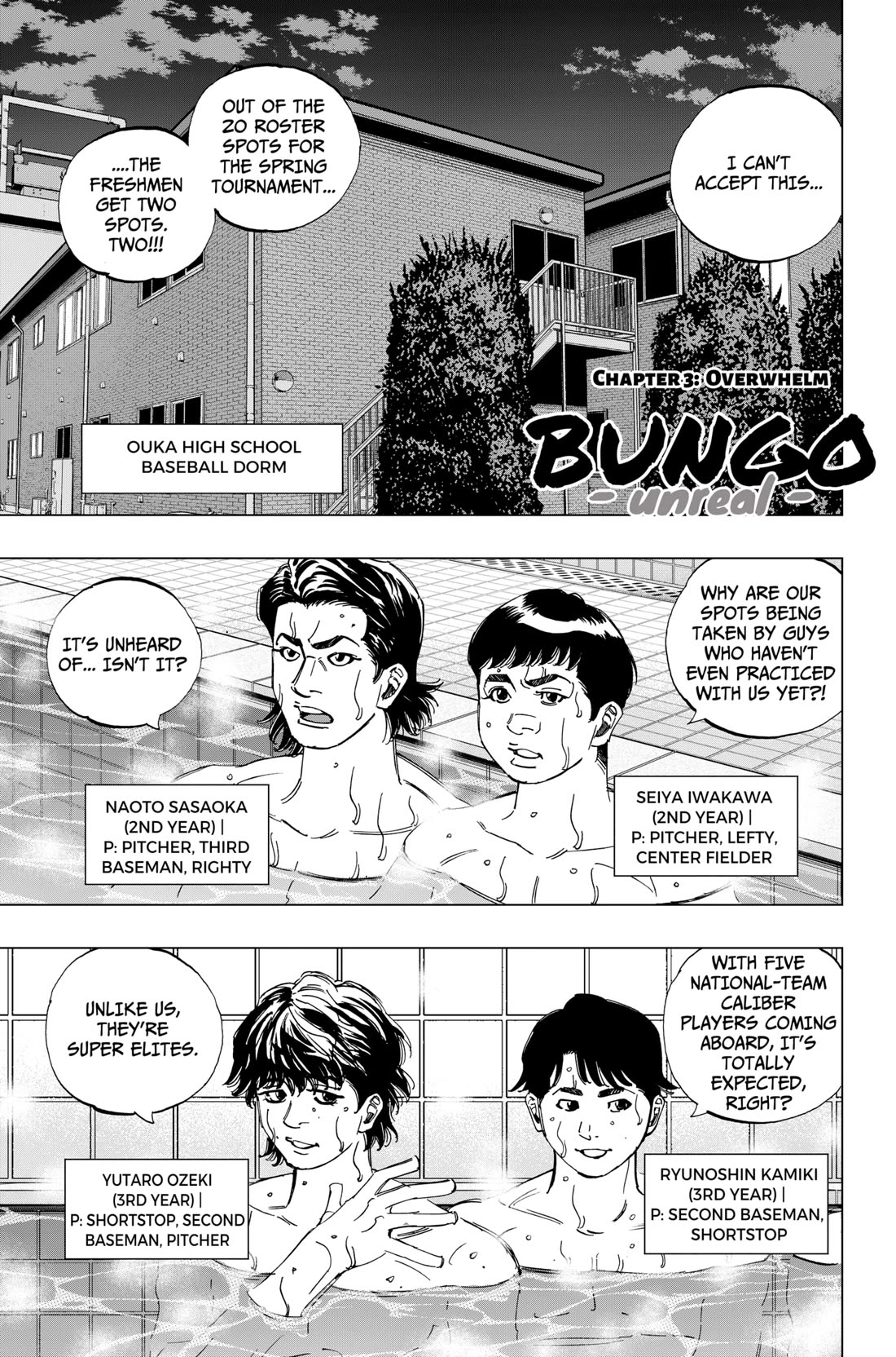 BUNGO-unreal- chapter 3 page 1