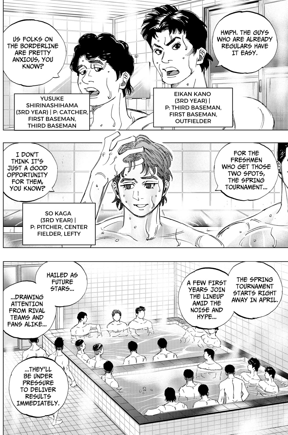 BUNGO-unreal- chapter 3 page 2