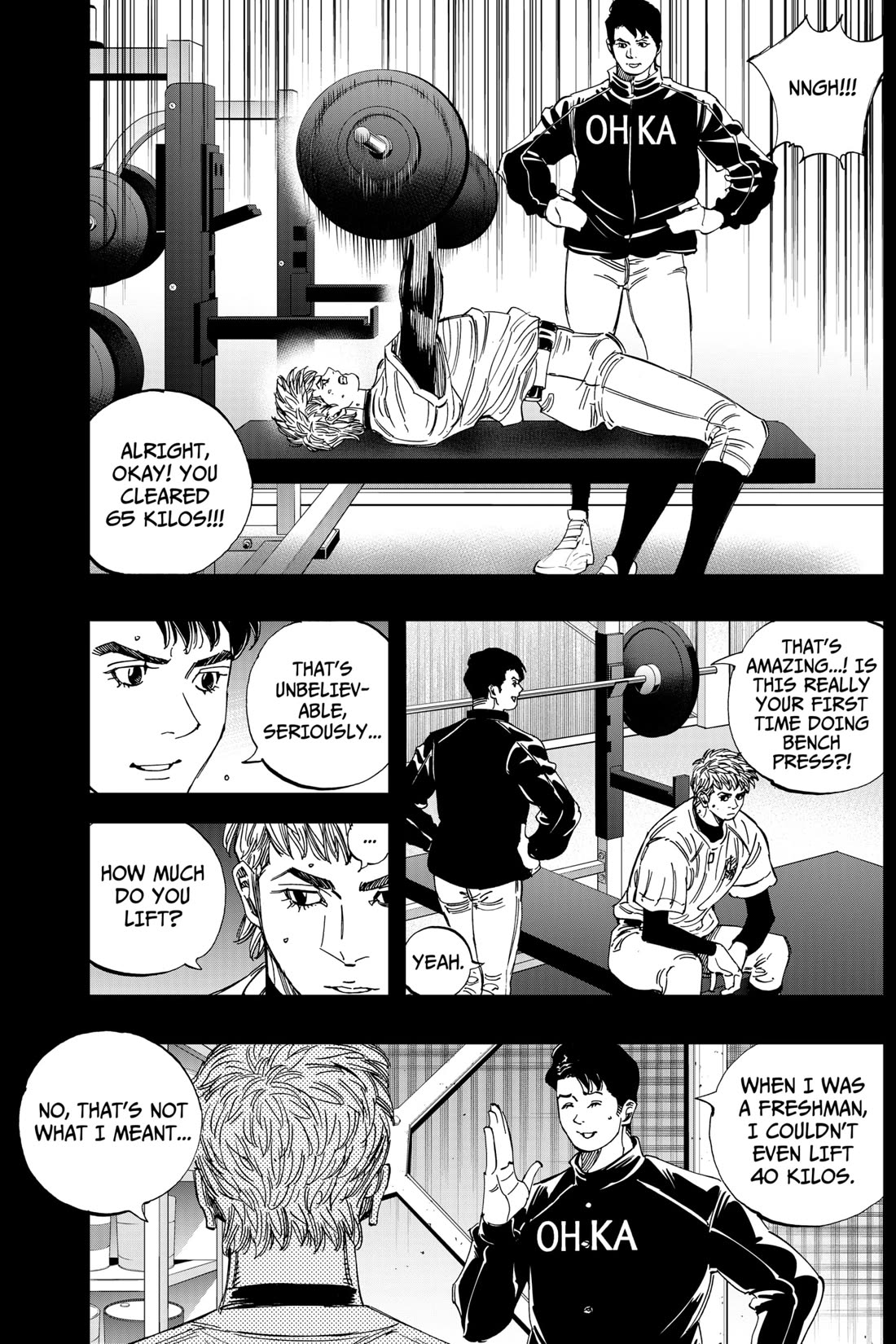 BUNGO-unreal- chapter 4 page 12