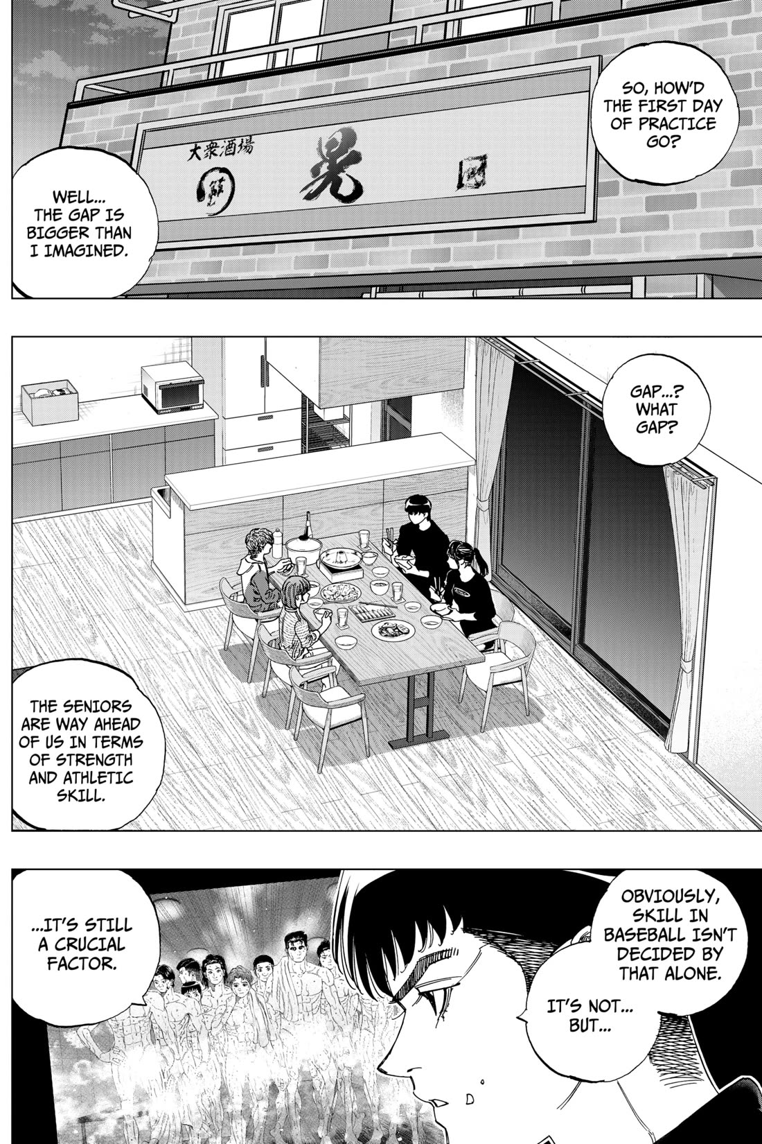 BUNGO-unreal- chapter 4 page 7