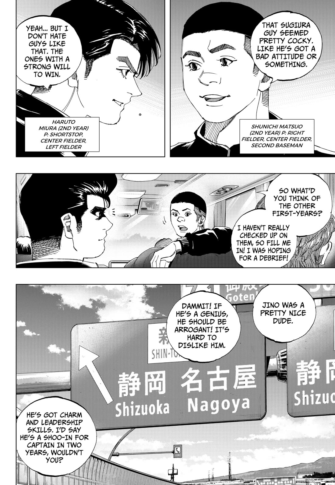 BUNGO-unreal- chapter 6 page 2