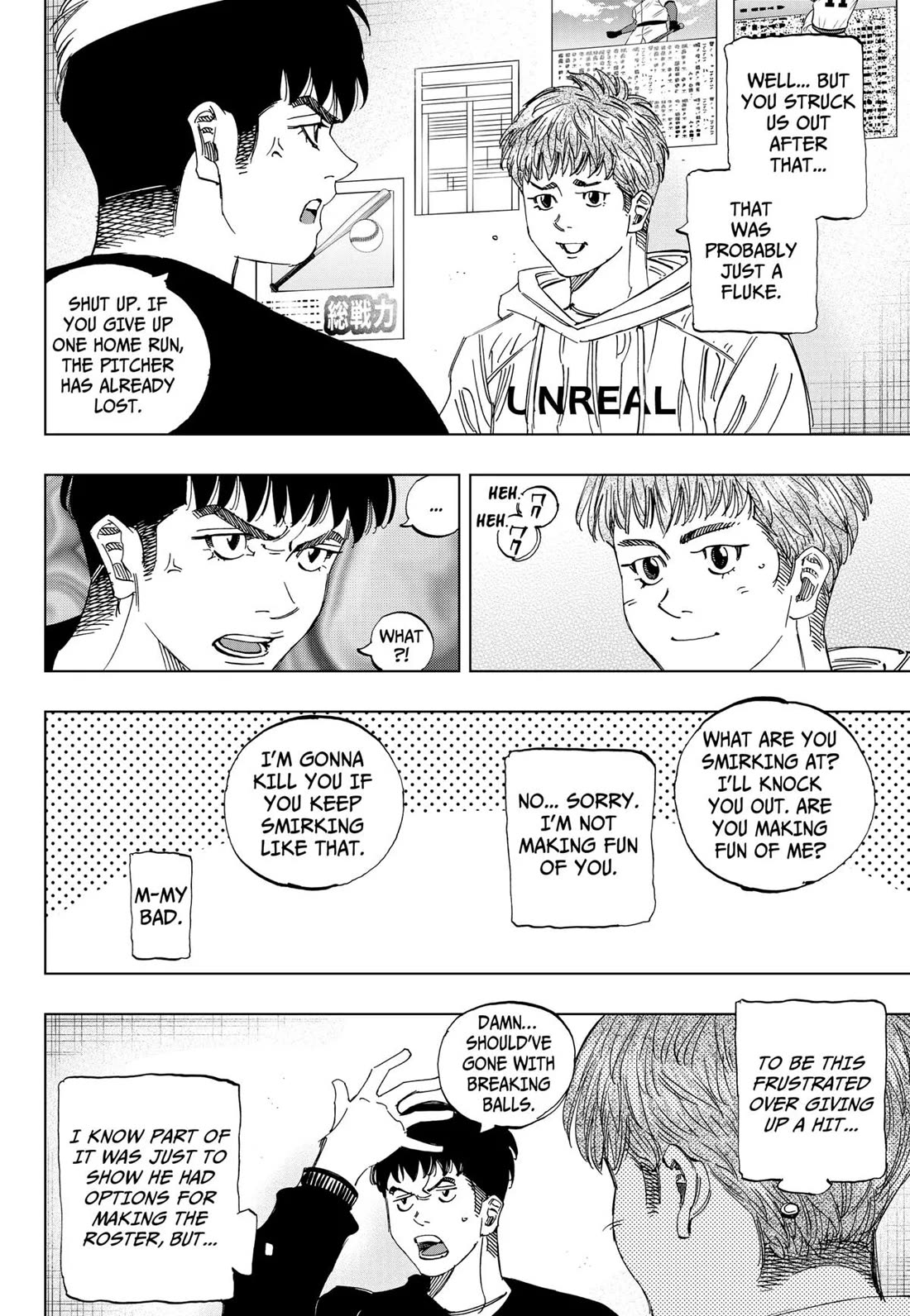 BUNGO-unreal- chapter 8 page 5