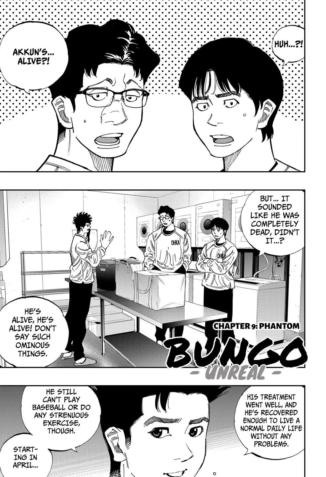 BUNGO-unreal- chapter 9 page 1