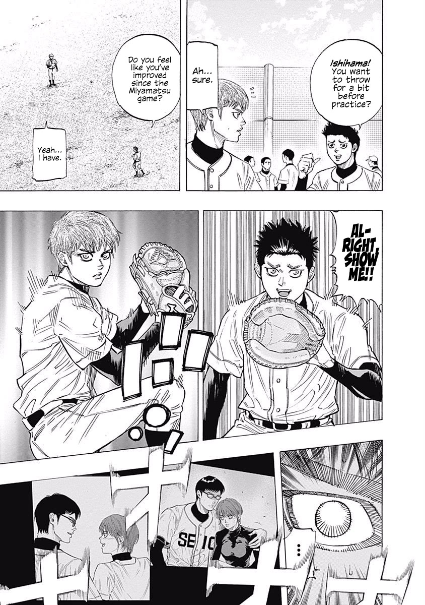 Bungo chapter 100 page 3