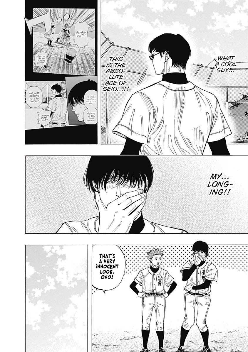 Bungo chapter 100 page 8