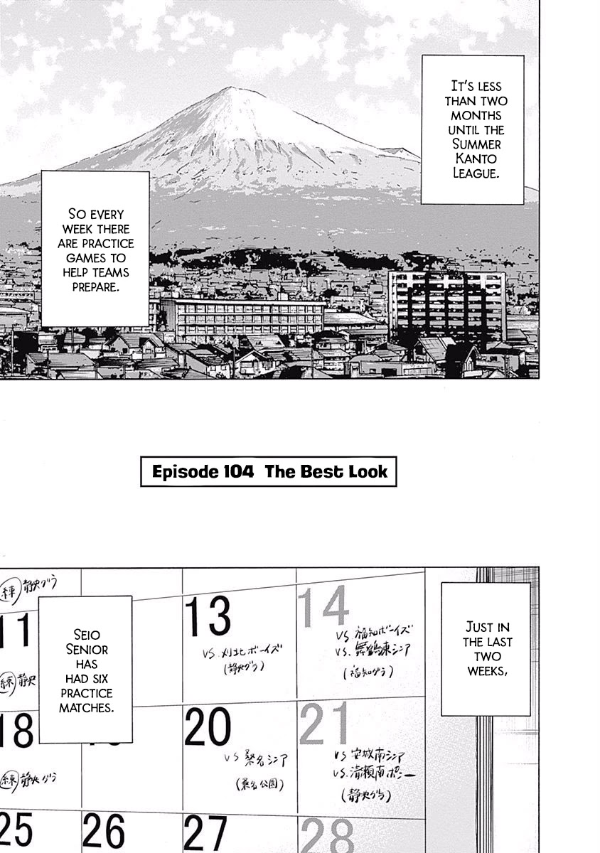 Bungo chapter 104 page 1