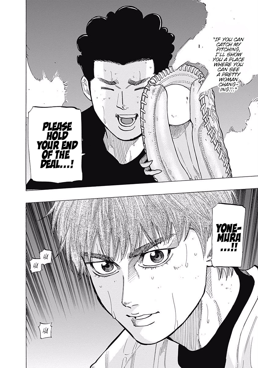 Bungo chapter 104 page 16