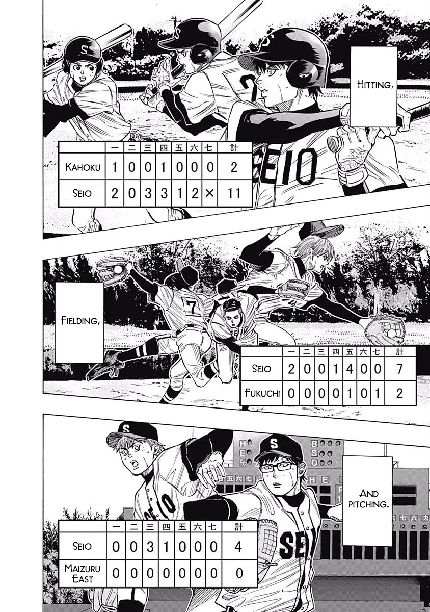 Bungo chapter 104 page 2