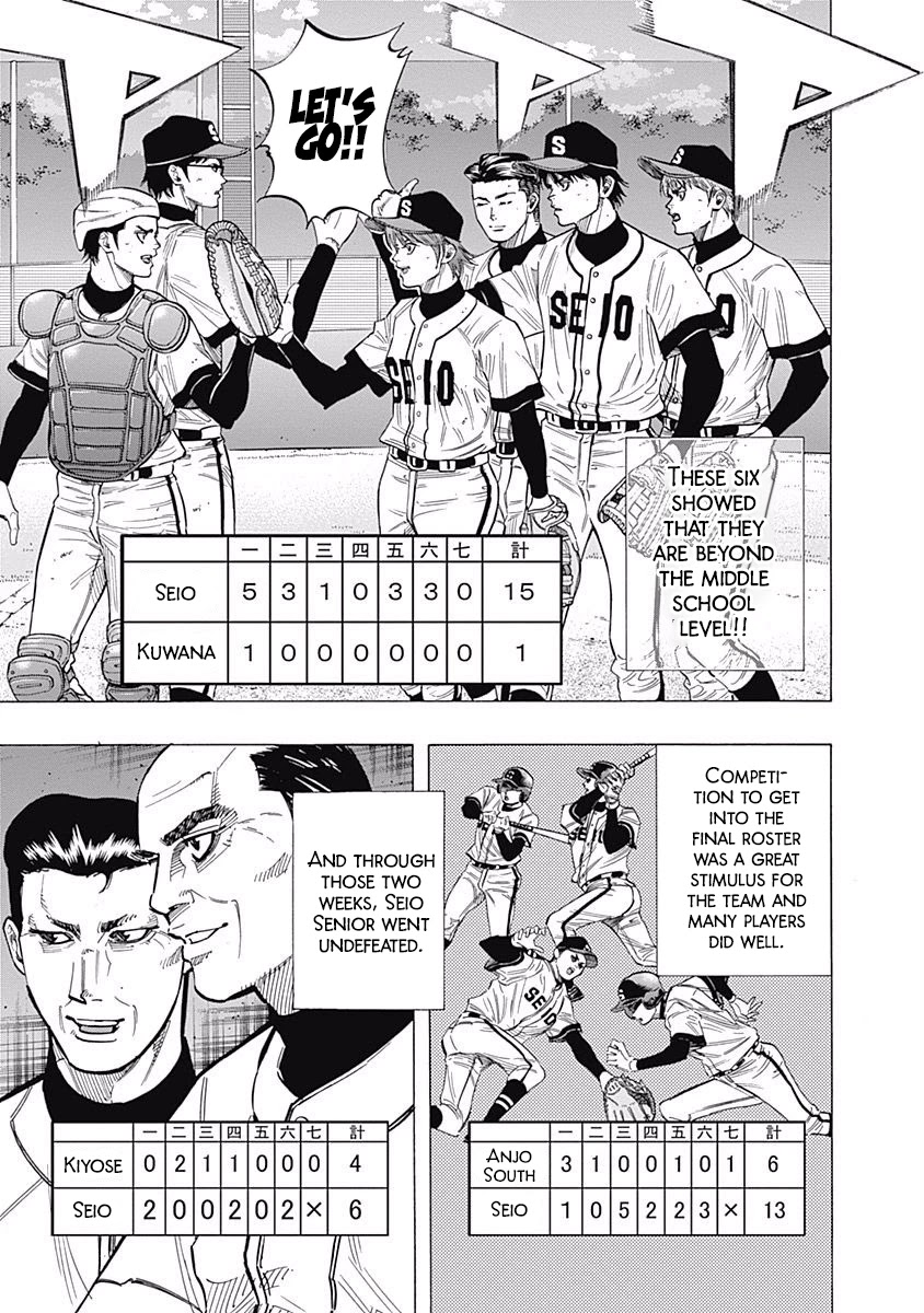 Bungo chapter 104 page 3