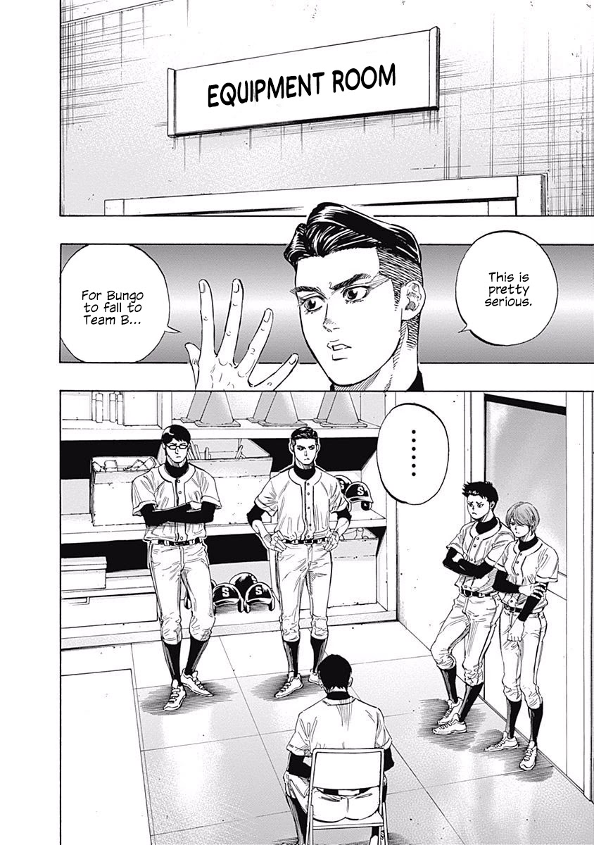 Bungo chapter 104 page 6