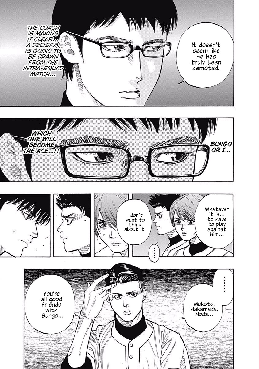 Bungo chapter 104 page 7