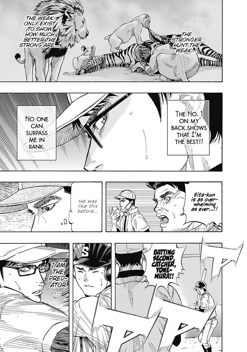 Bungo chapter 106 page 14