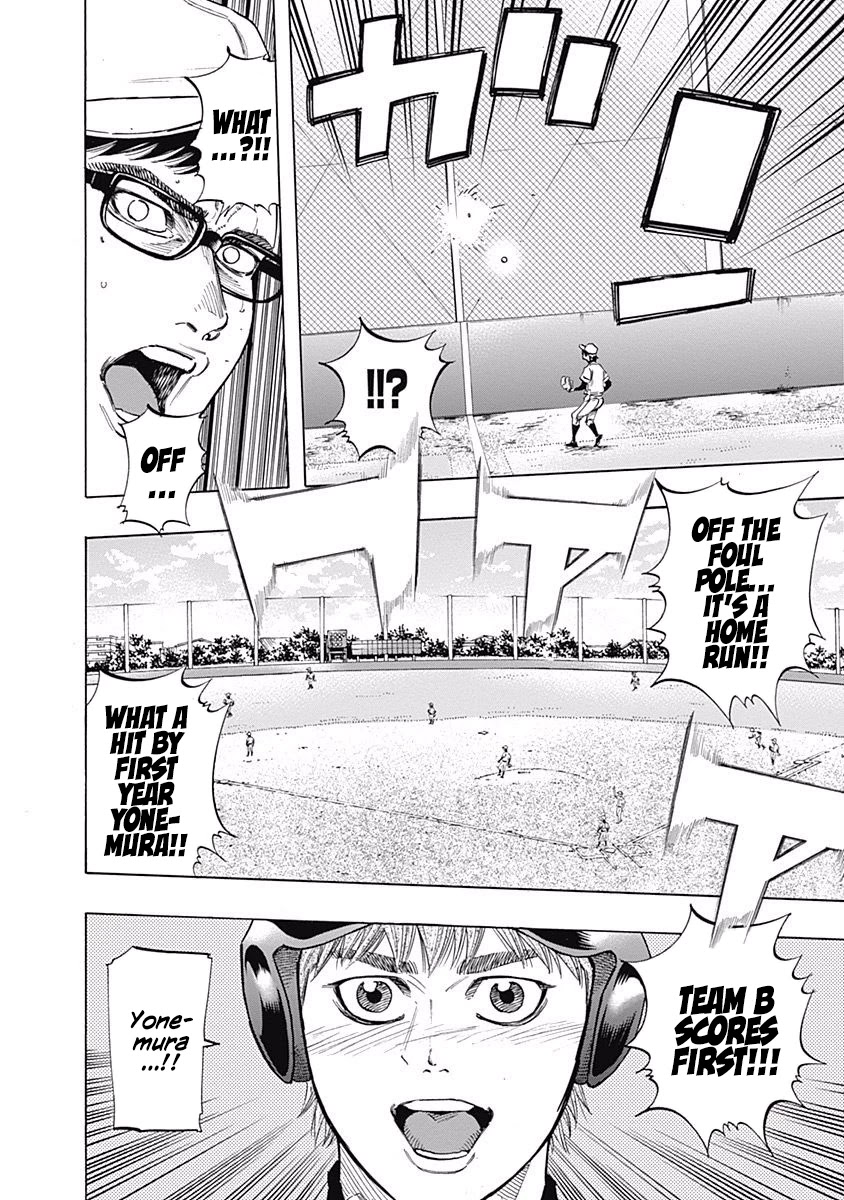 Bungo chapter 106 page 16