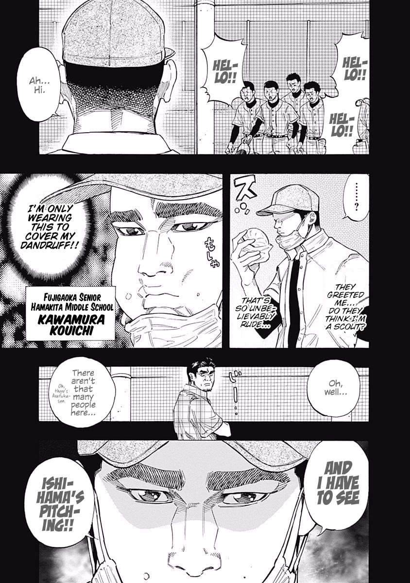 Bungo chapter 106 page 4