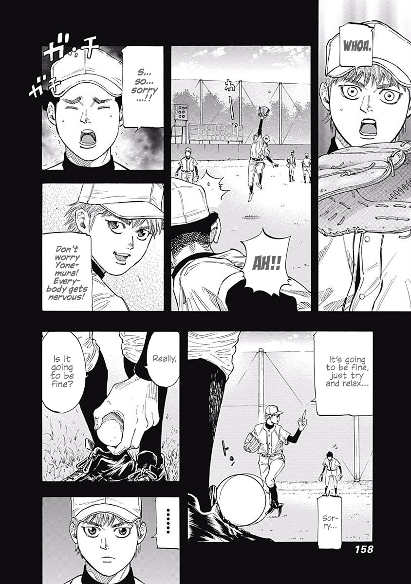 Bungo chapter 106 page 5