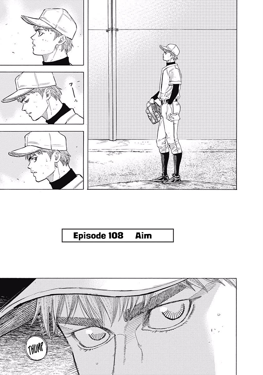 Bungo chapter 108 page 6