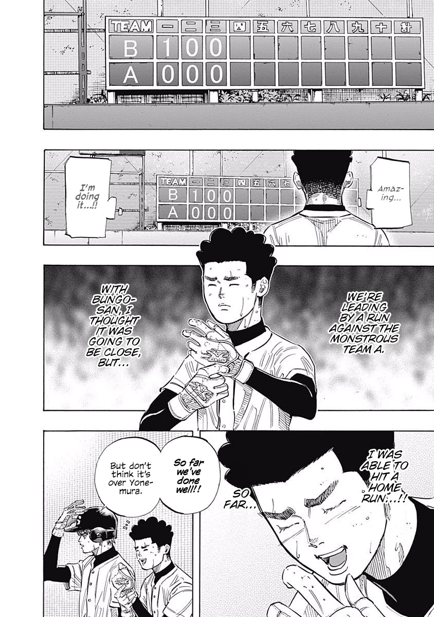 Bungo chapter 112 page 10