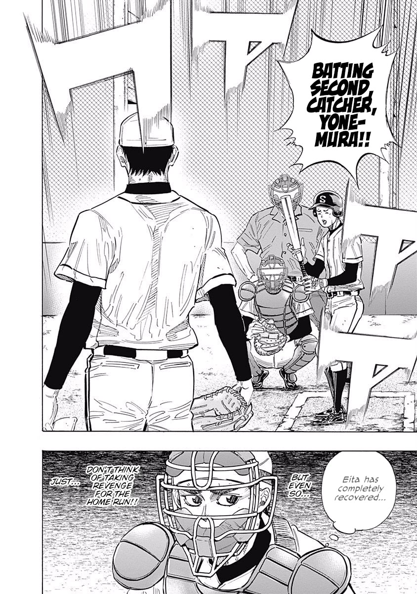 Bungo chapter 112 page 12