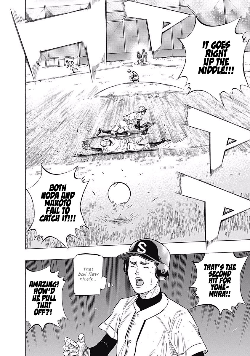 Bungo chapter 112 page 16