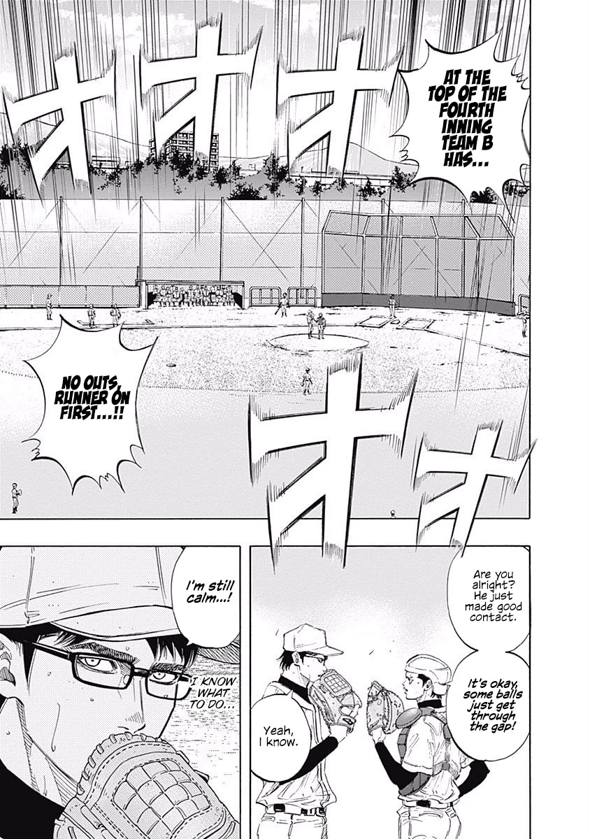 Bungo chapter 112 page 17