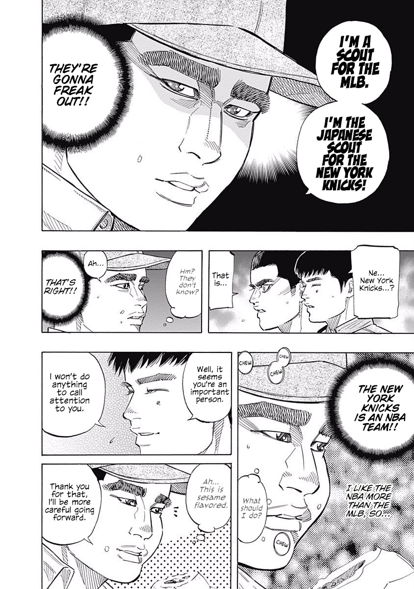 Bungo chapter 112 page 2