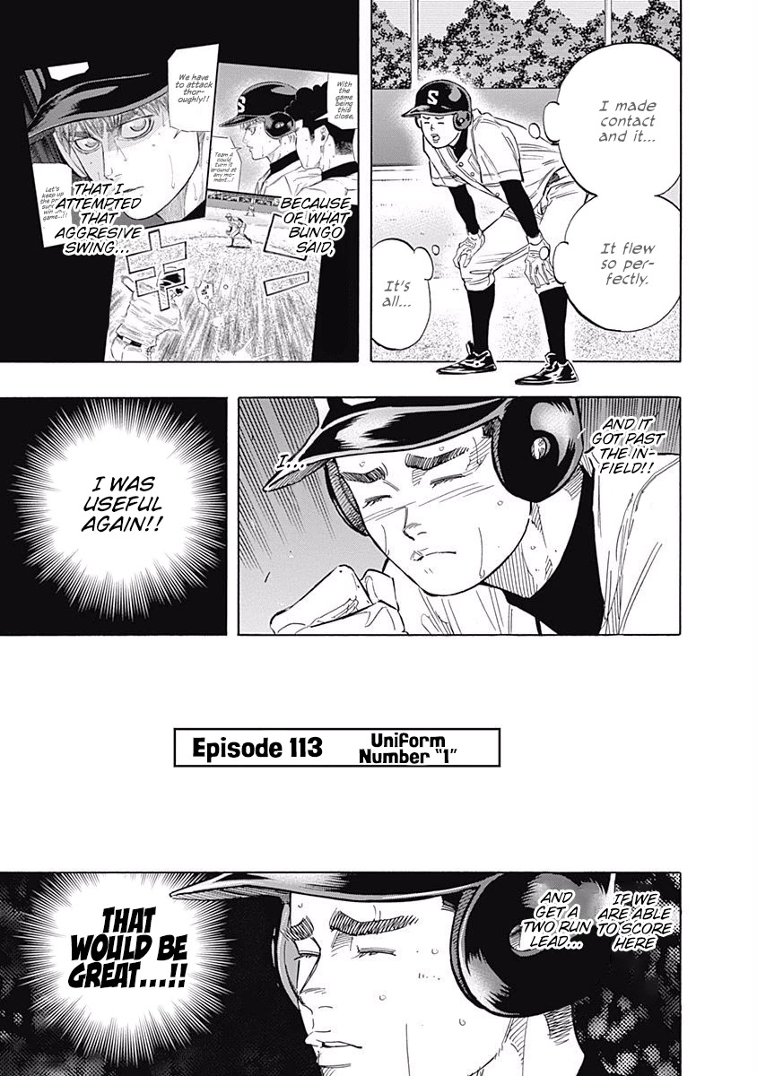 Bungo chapter 113 page 1