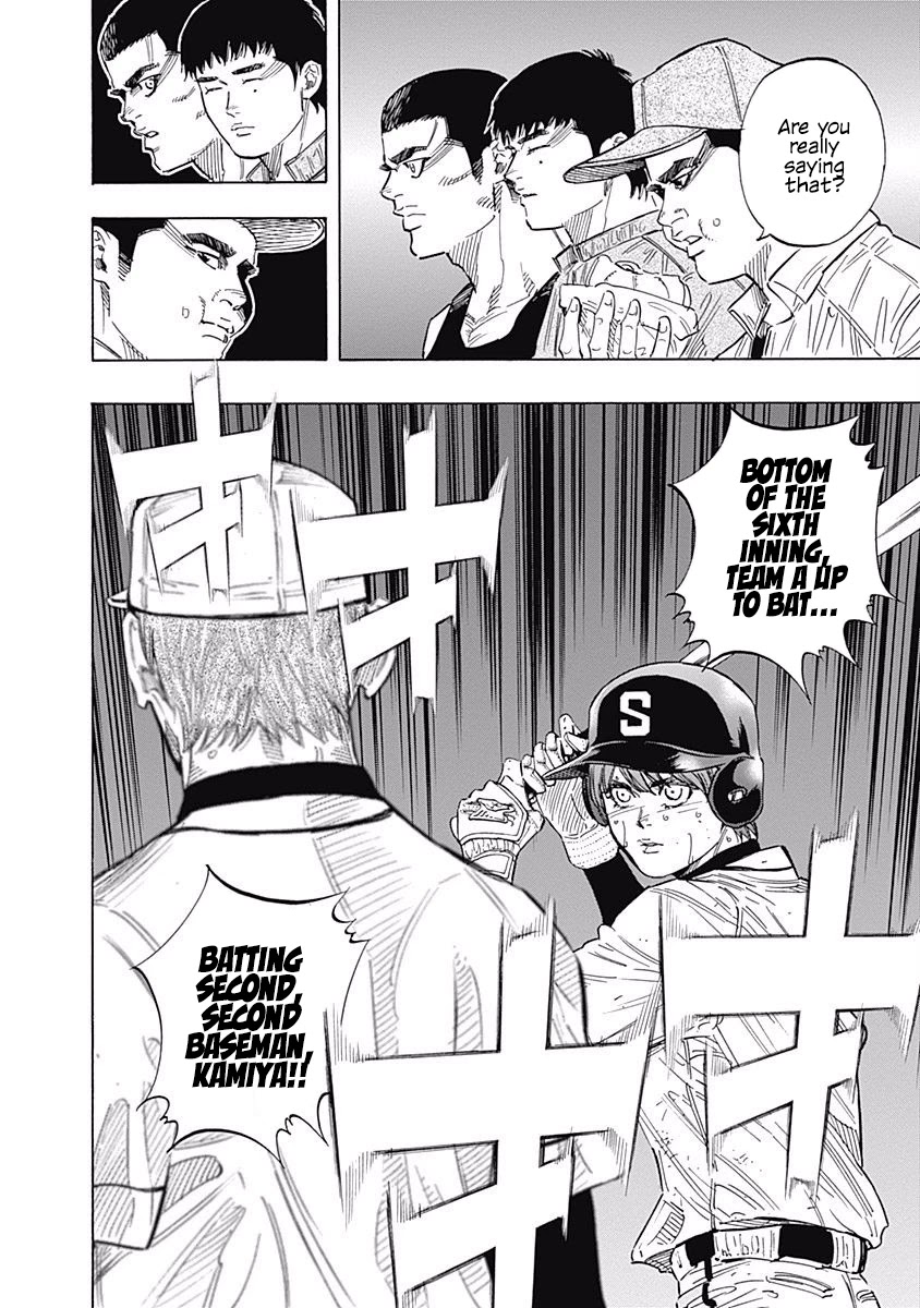 Bungo chapter 119 page 9