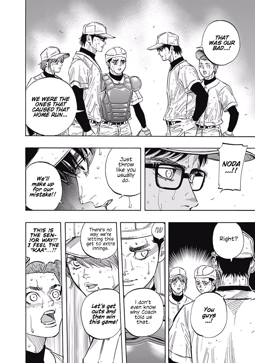 Bungo chapter 123 page 6