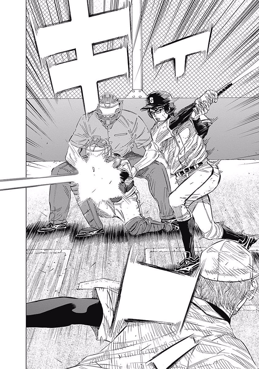 Bungo chapter 126 page 7