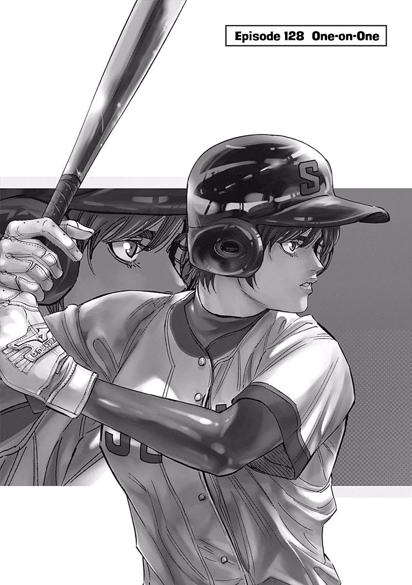 Bungo chapter 128 page 6
