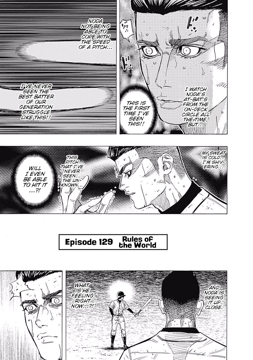 Bungo chapter 129 page 1