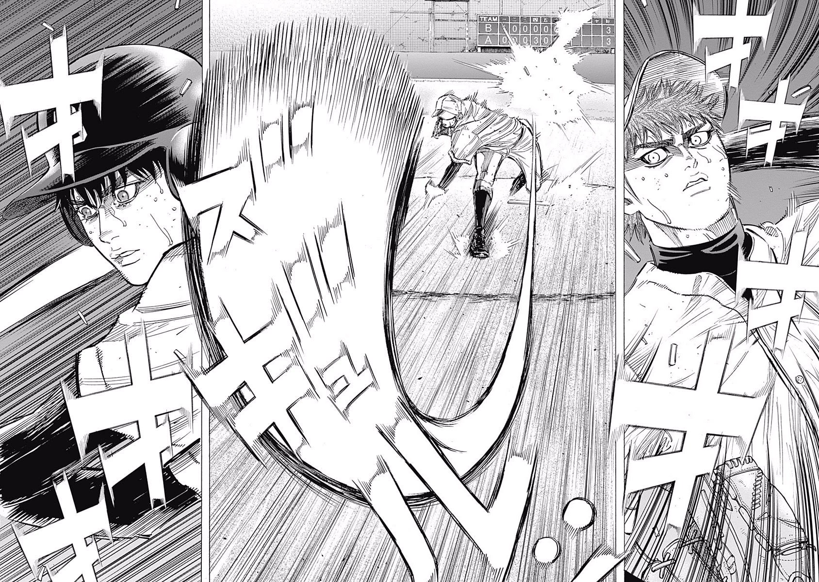 Bungo chapter 129 page 11