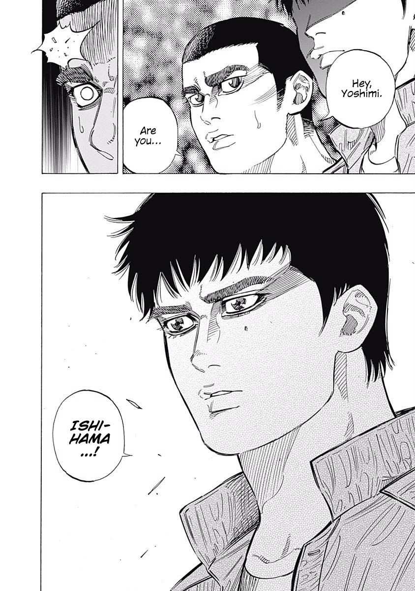 Bungo chapter 129 page 15