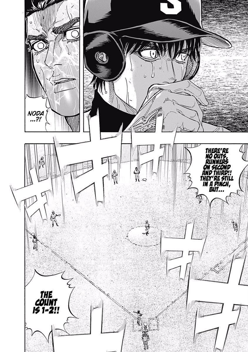 Bungo chapter 129 page 2