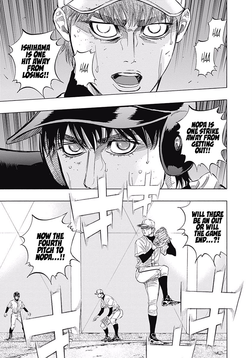 Bungo chapter 129 page 3