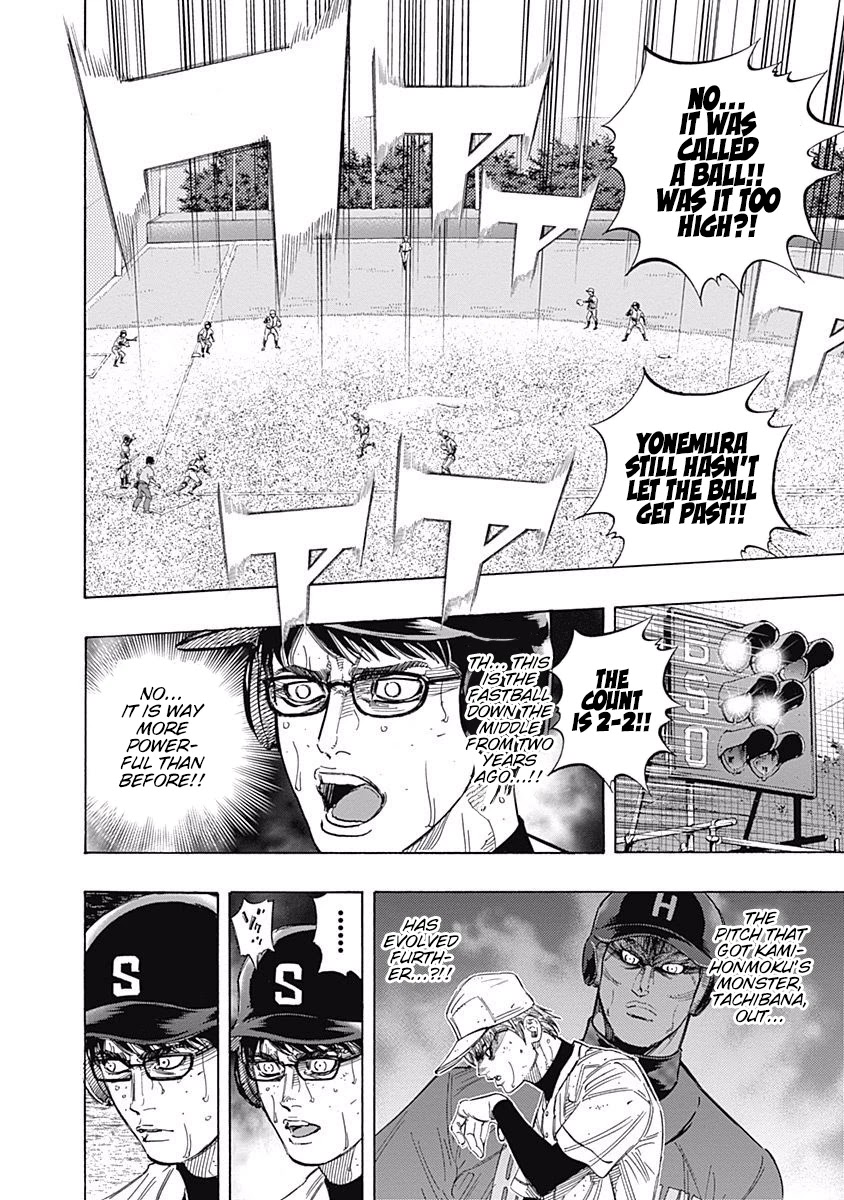 Bungo chapter 129 page 5