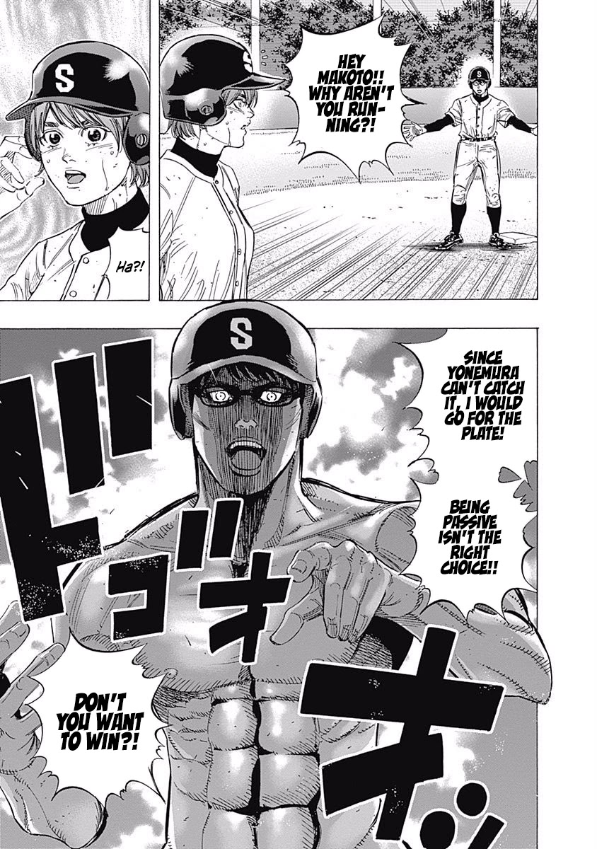 Bungo chapter 129 page 6