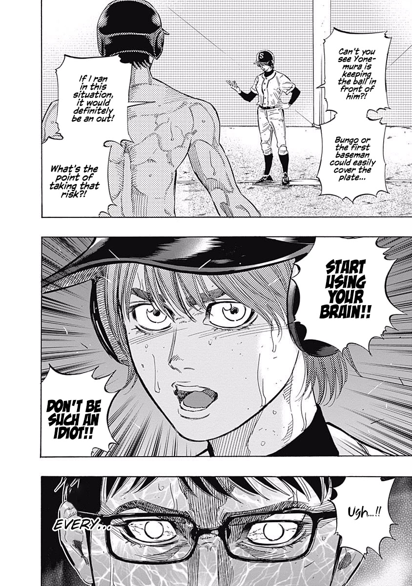 Bungo chapter 129 page 7