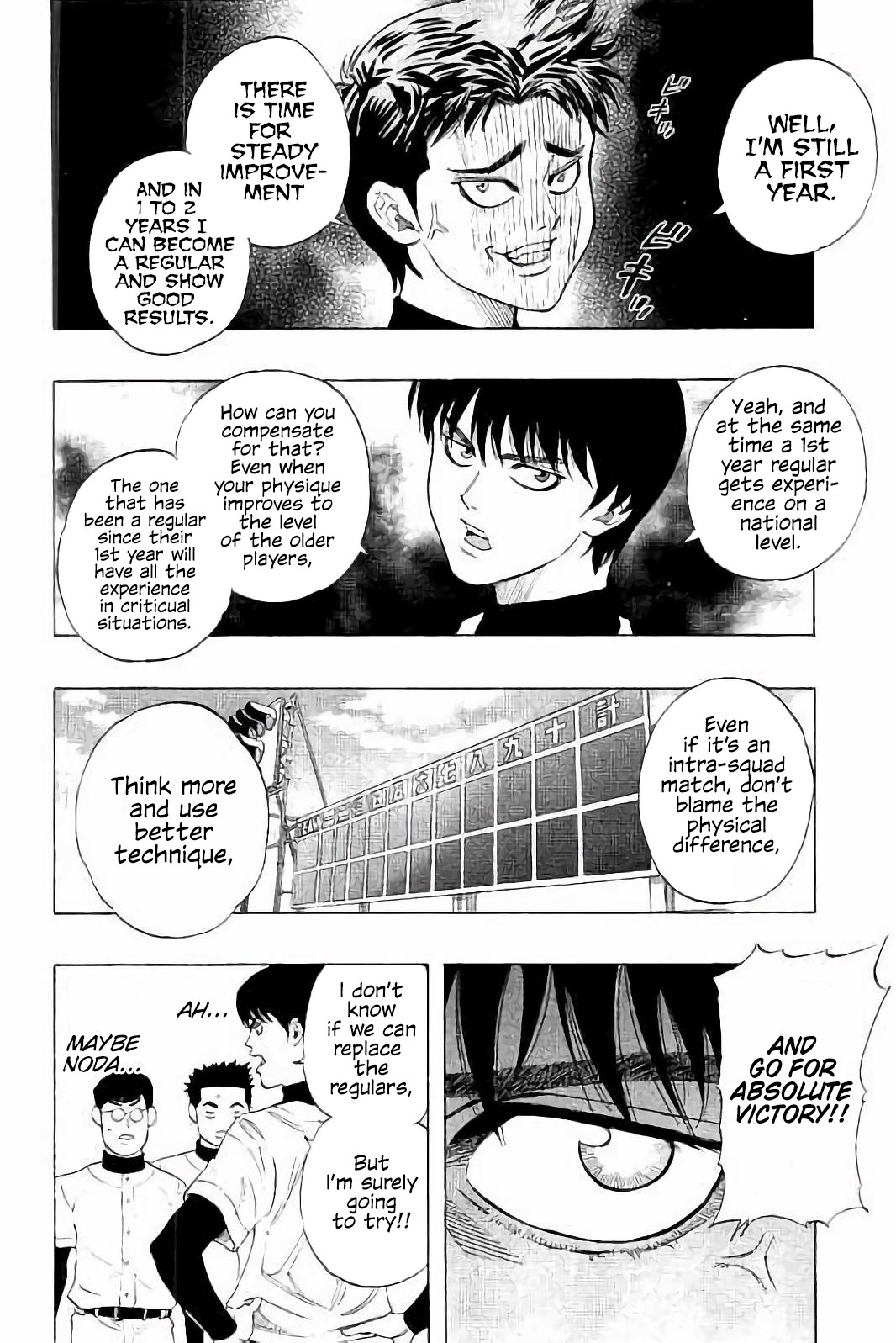 Bungo chapter 13 page 12