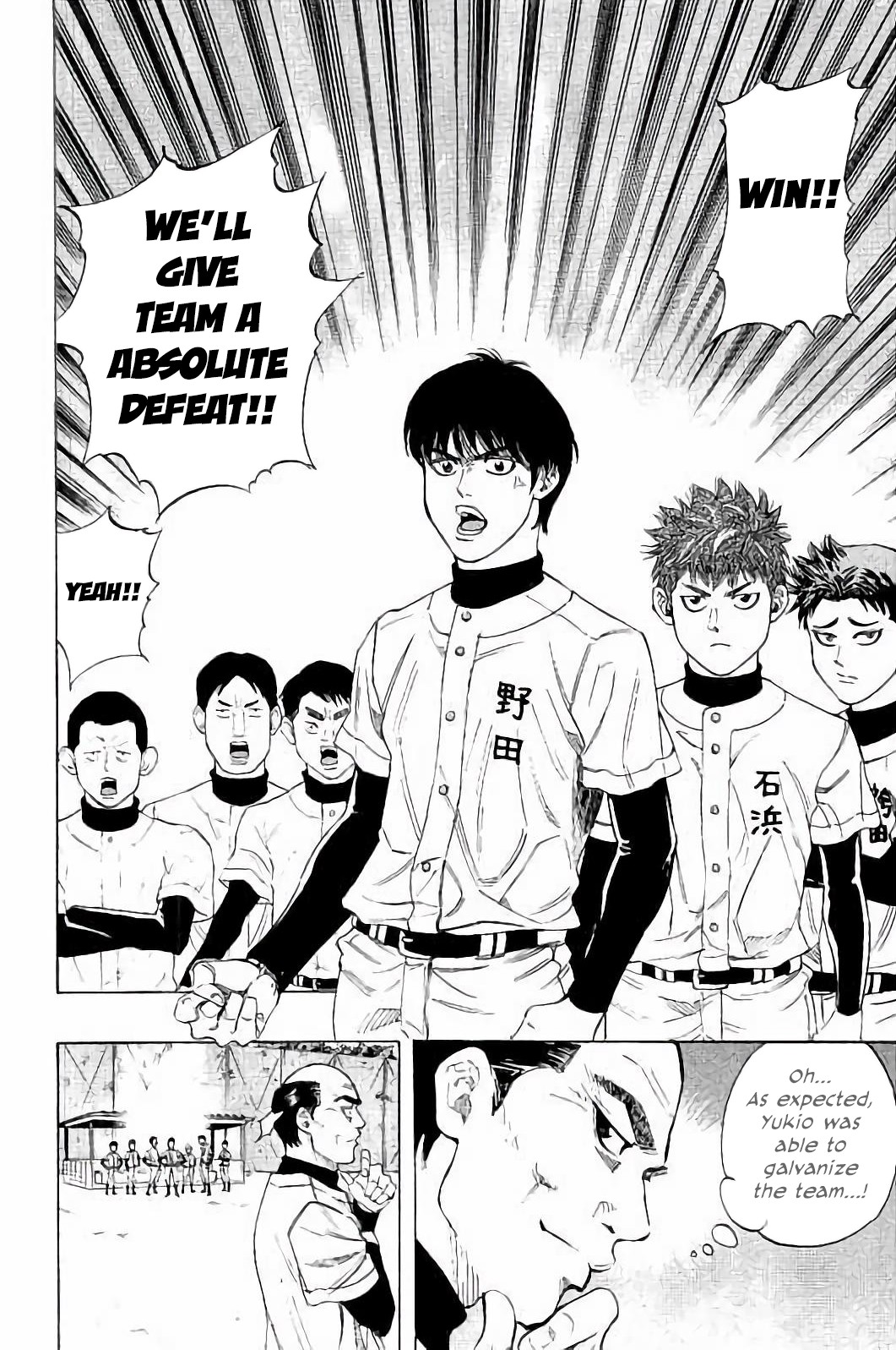 Bungo chapter 13 page 15