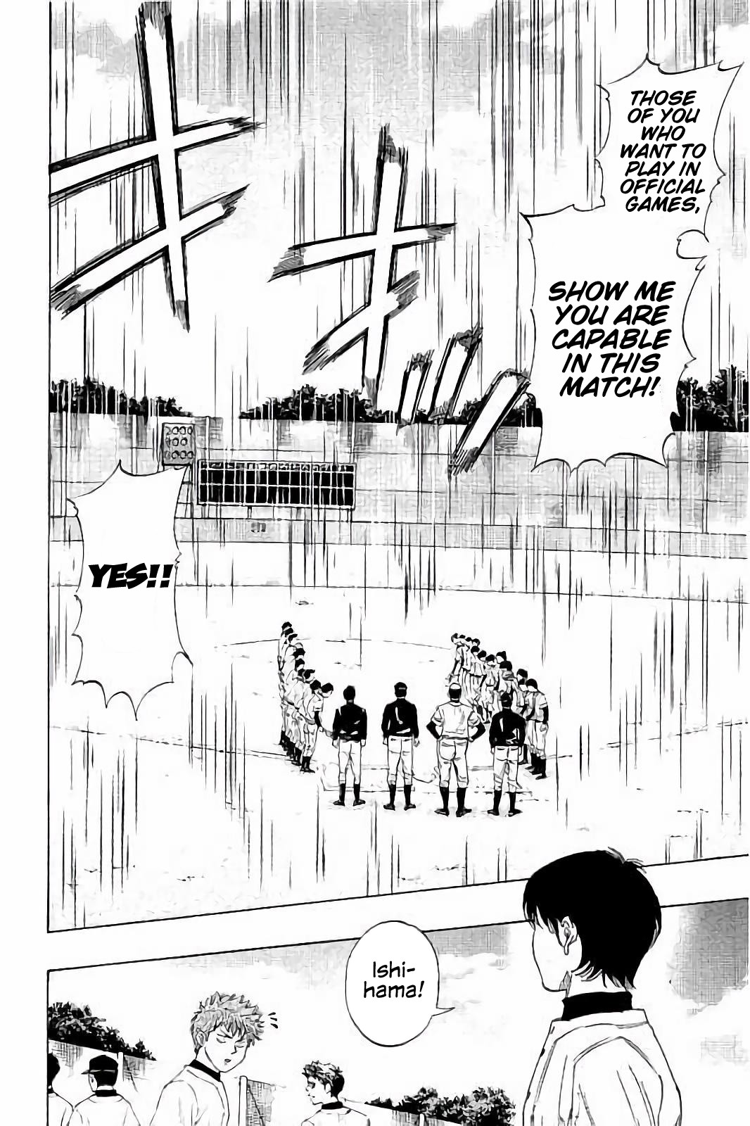 Bungo chapter 13 page 6