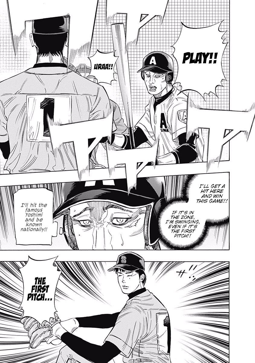 Bungo chapter 144 page 8