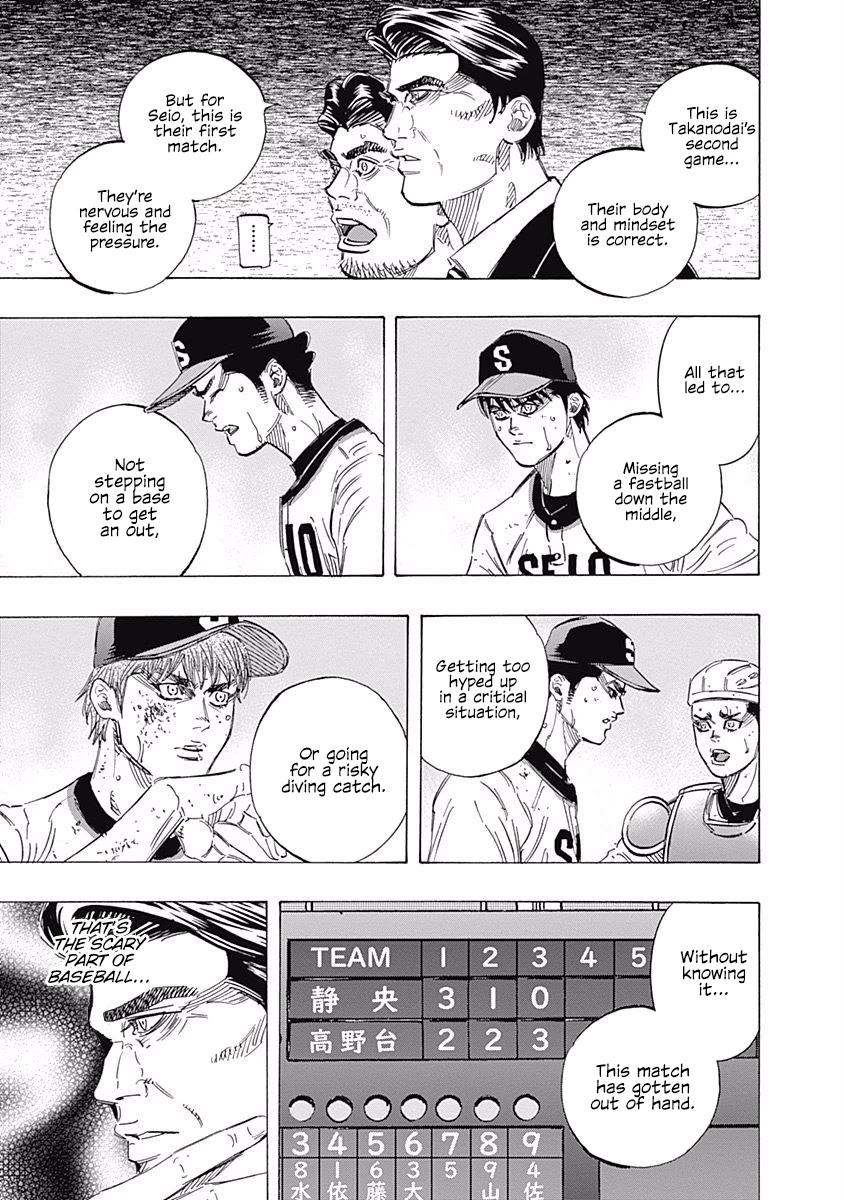 Bungo chapter 151 page 13