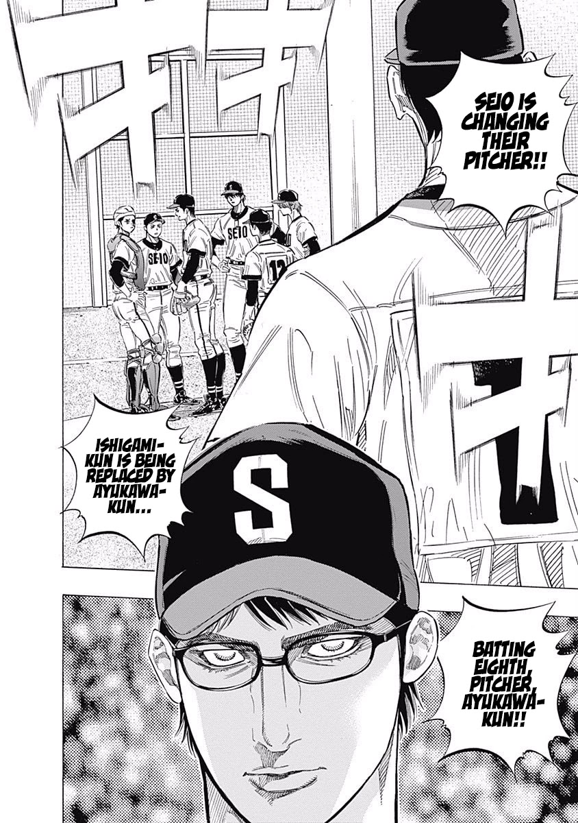 Bungo chapter 151 page 14