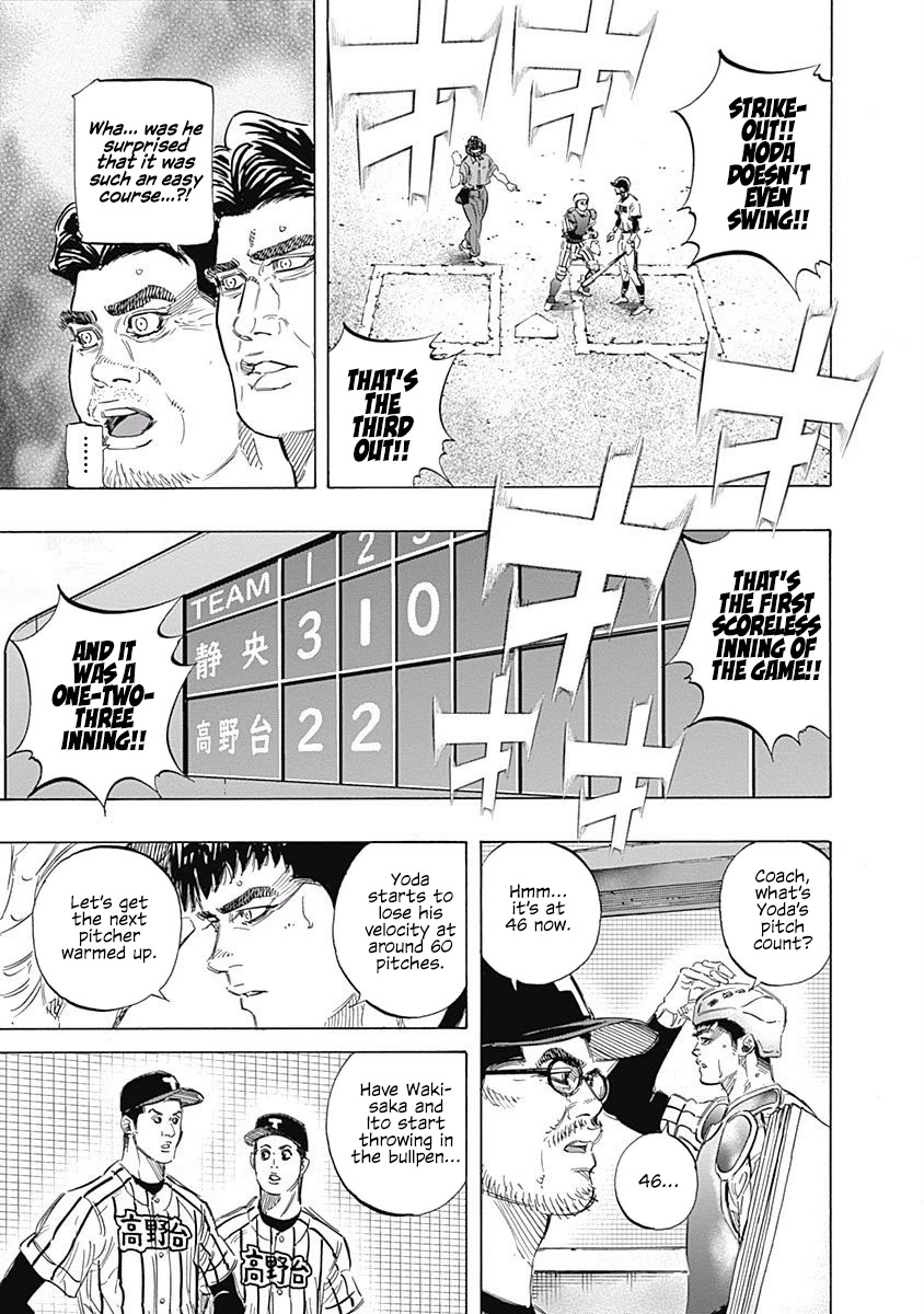 Bungo chapter 151 page 3