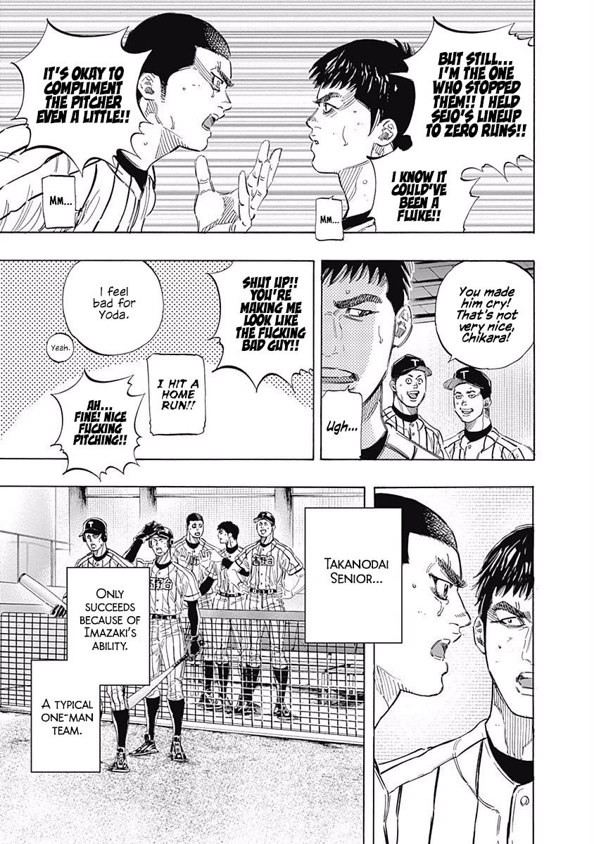 Bungo chapter 151 page 5