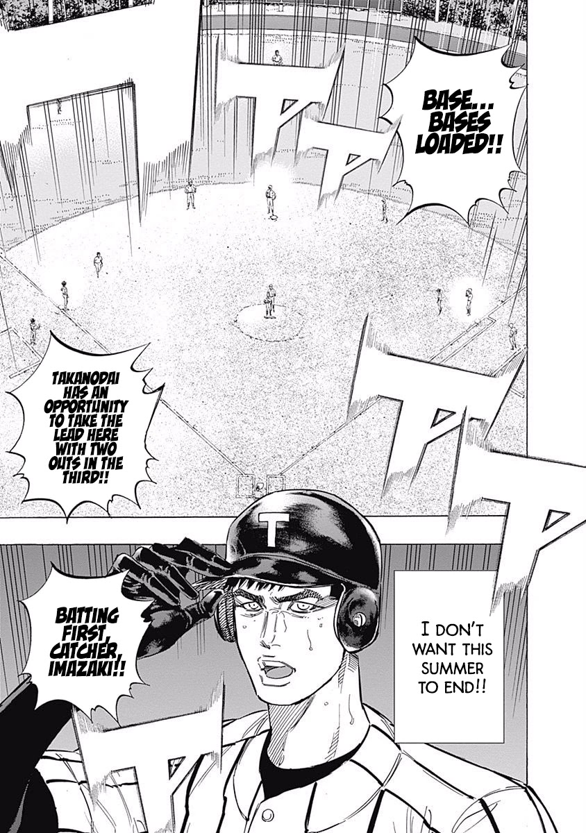 Bungo chapter 151 page 7